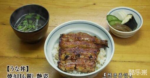 孤独的美食家 第三季