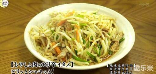 孤独的美食家 第四季