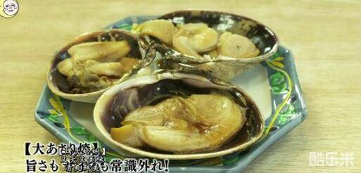 孤独的美食家 第四季