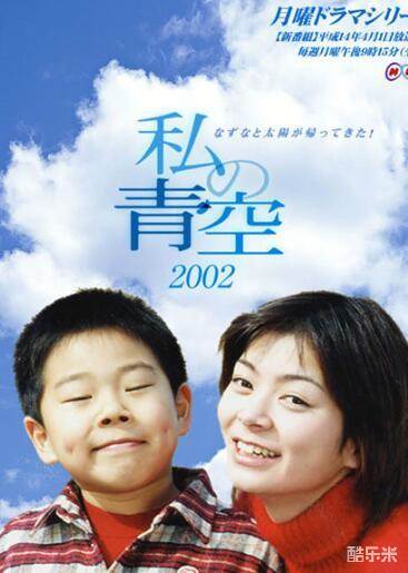 田畑智子