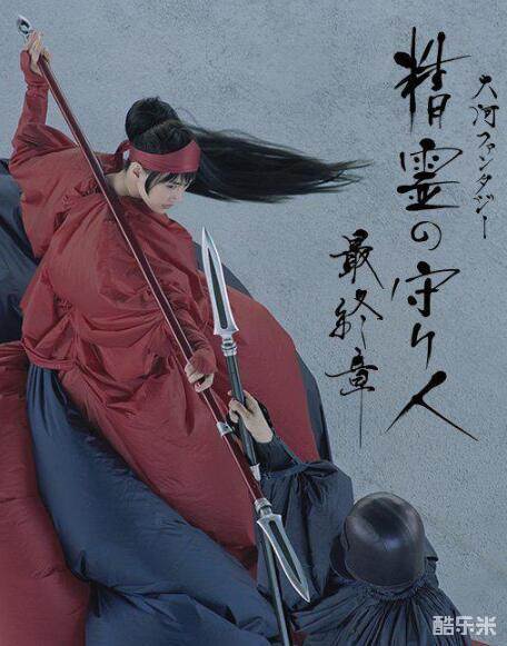 绫濑遥