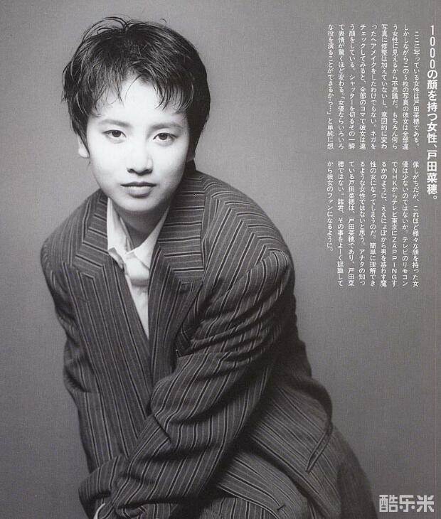 户田菜穗