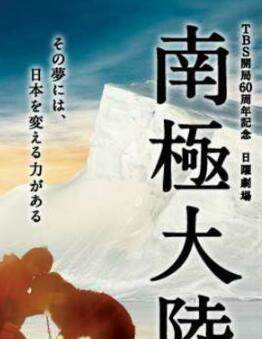 川村阳介