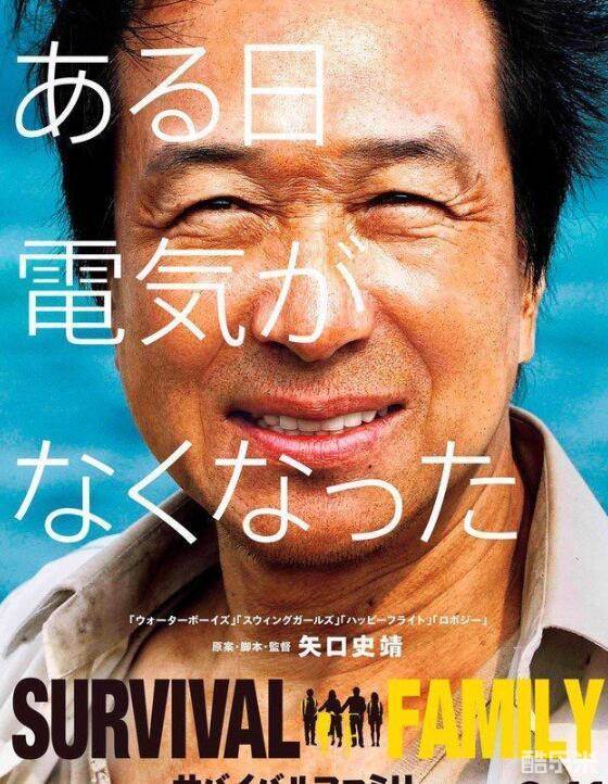 宅麻伸