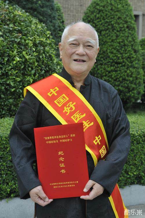 李济仁