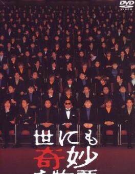 山田明乡