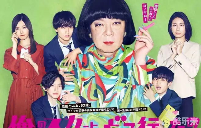 古田新太