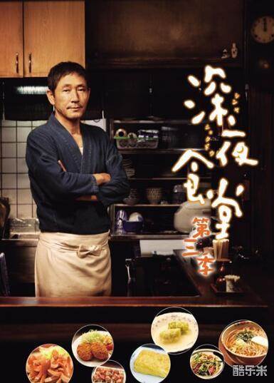松冈锭司