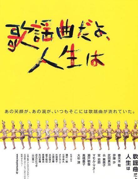 山下敦弘