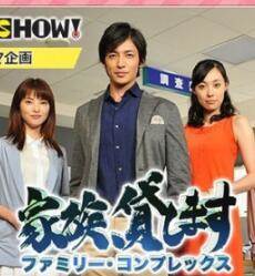 中山佑一朗