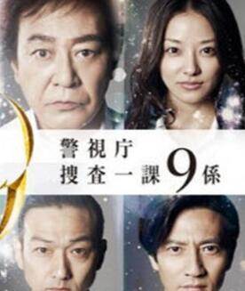 中山佑一朗