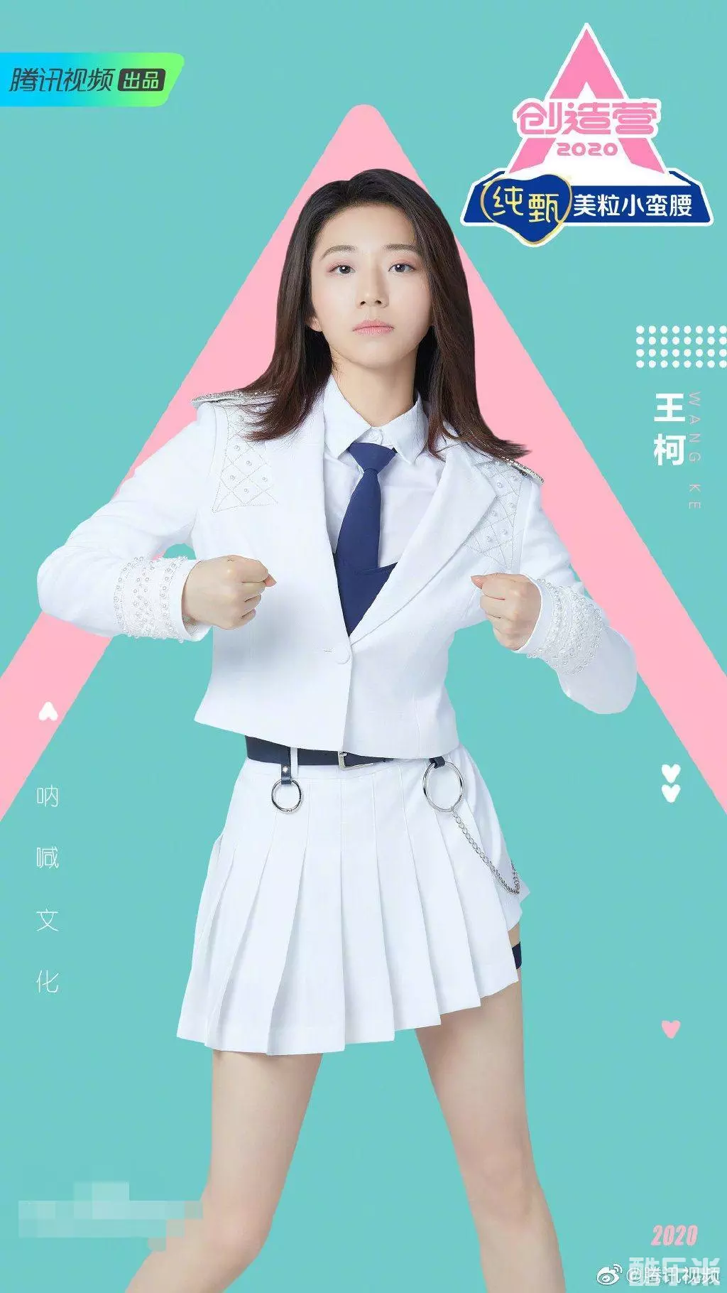 王柯