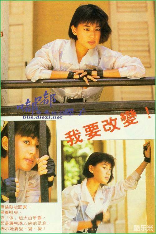 罗明珠