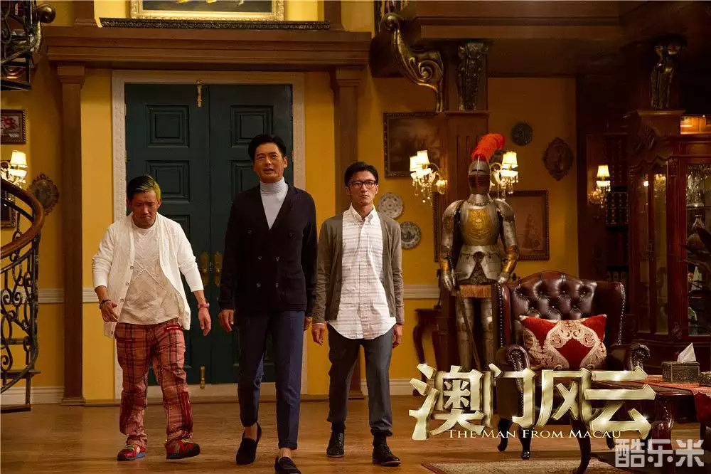澳门风云