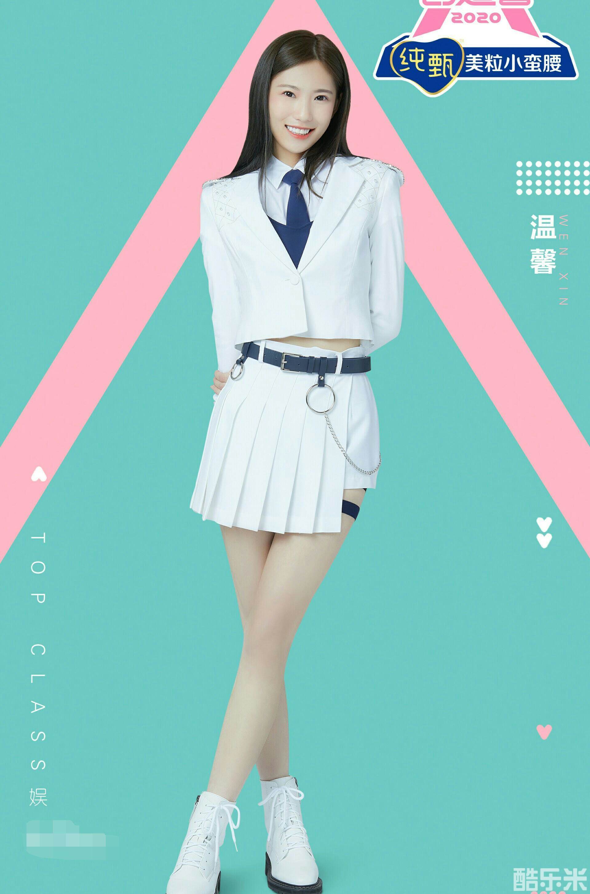 温馨