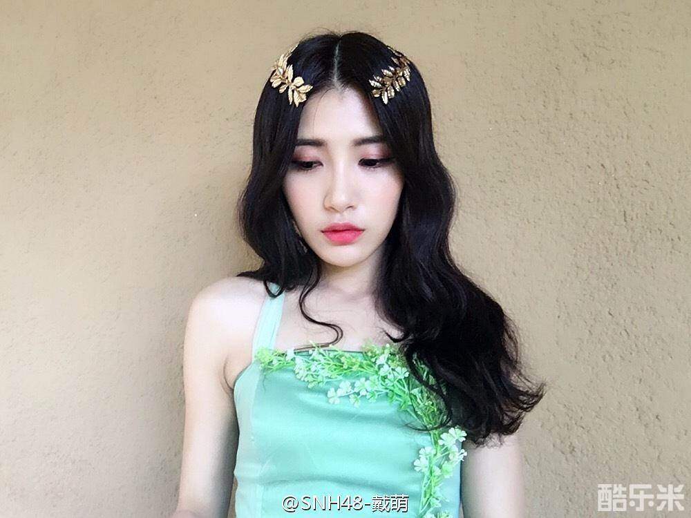 戴萌