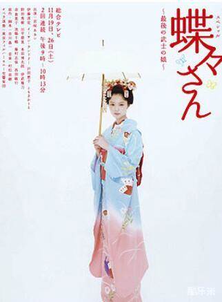 阿知波悟美