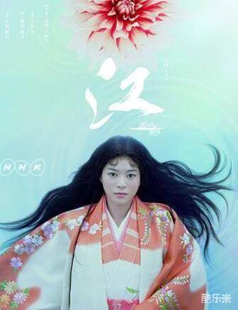 阿知波悟美
