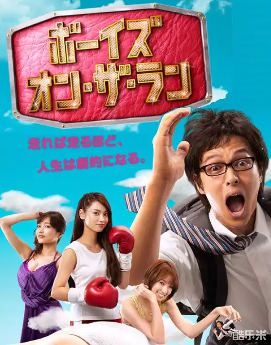 德井优
