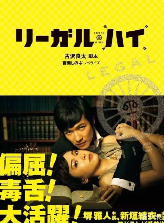 德井优
