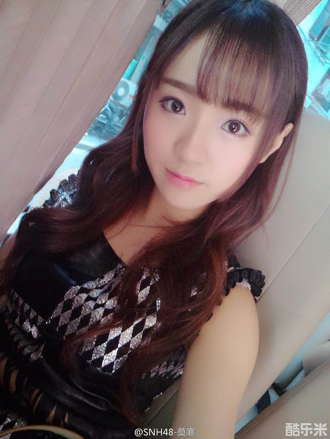 莫寒