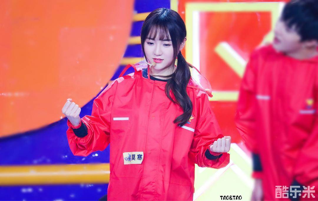 莫寒