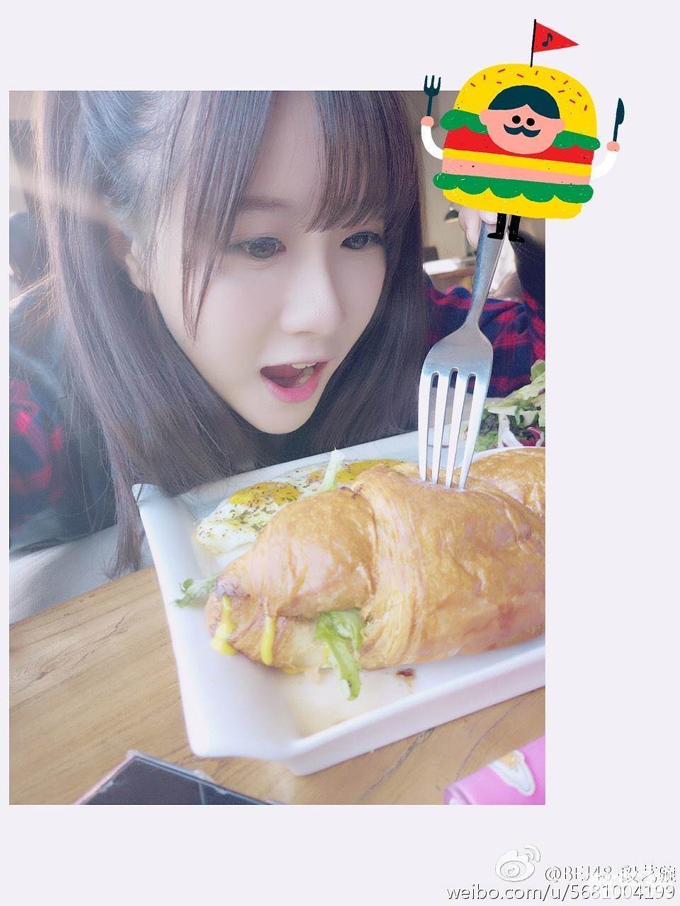段艺璇