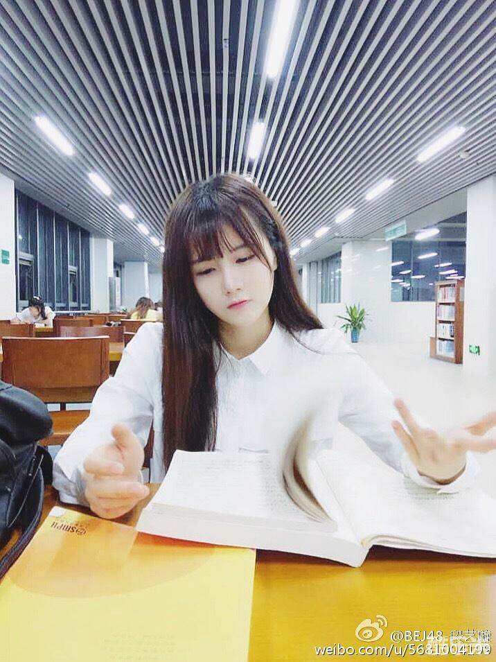 段艺璇