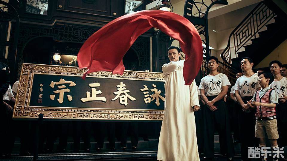 叶问3