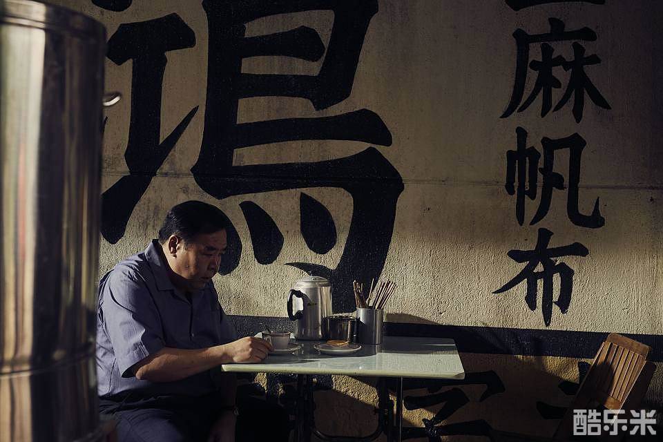 叶问3