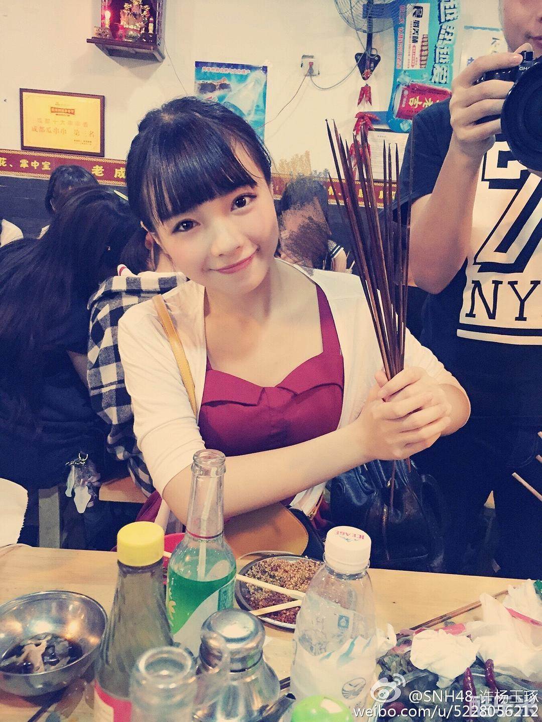 许杨玉琢