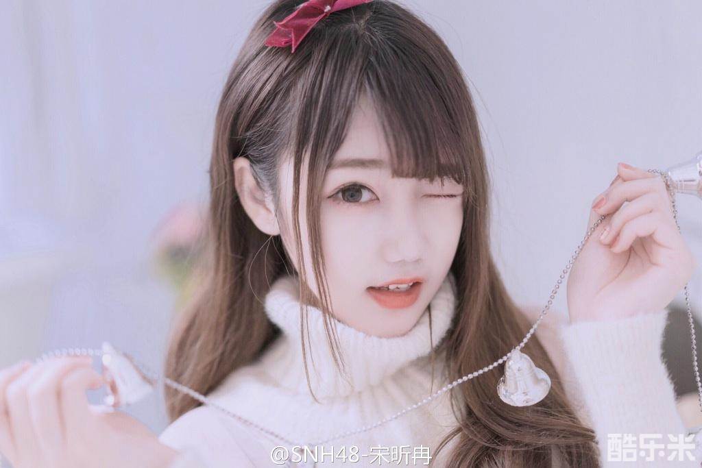 宋昕冉