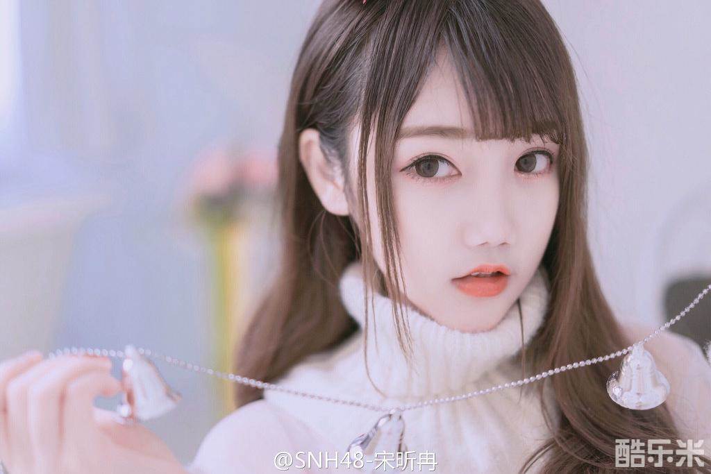 宋昕冉