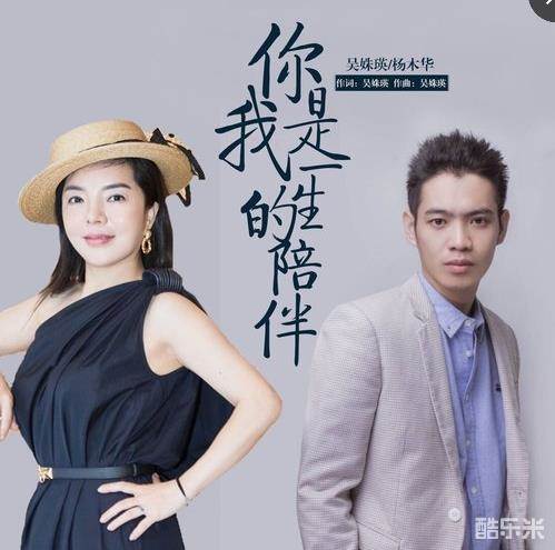 吴姝瑛