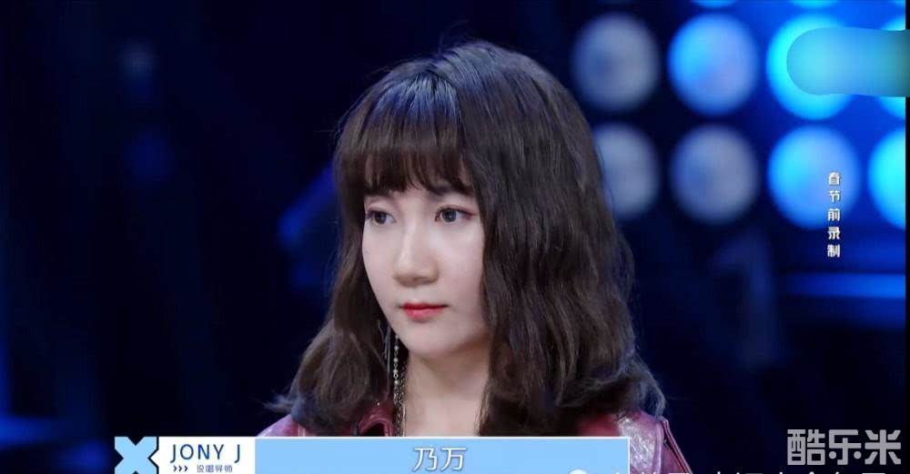 乃万