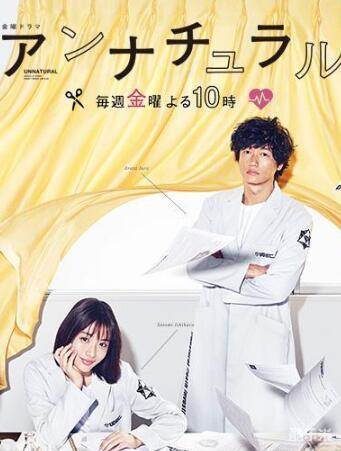 北村有起哉
