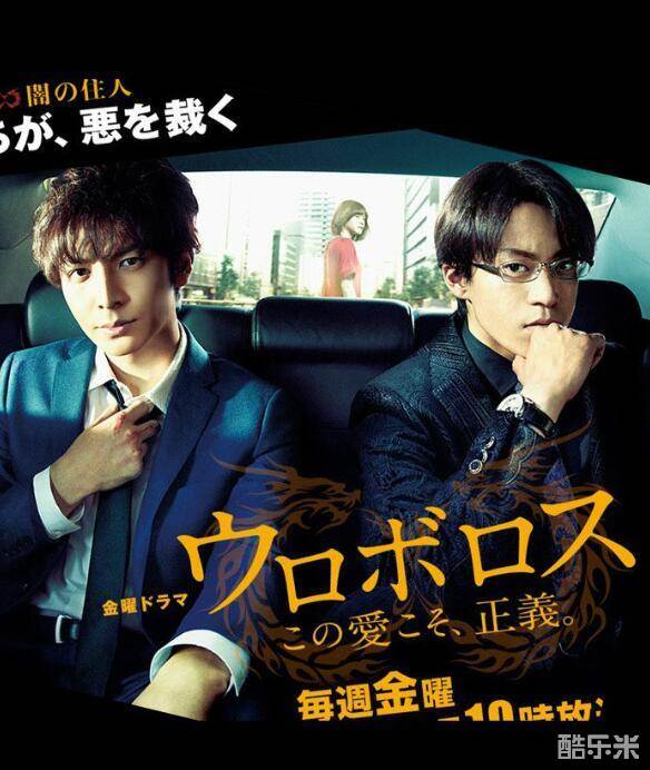 北村有起哉