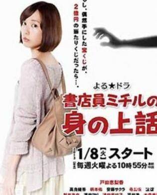 瑛莲
