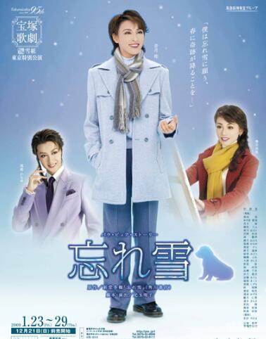 音月桂