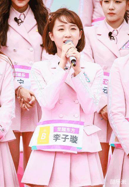 李子璇