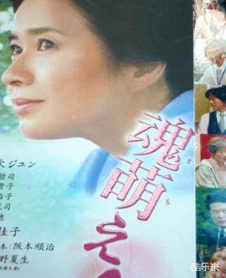 三田佳子