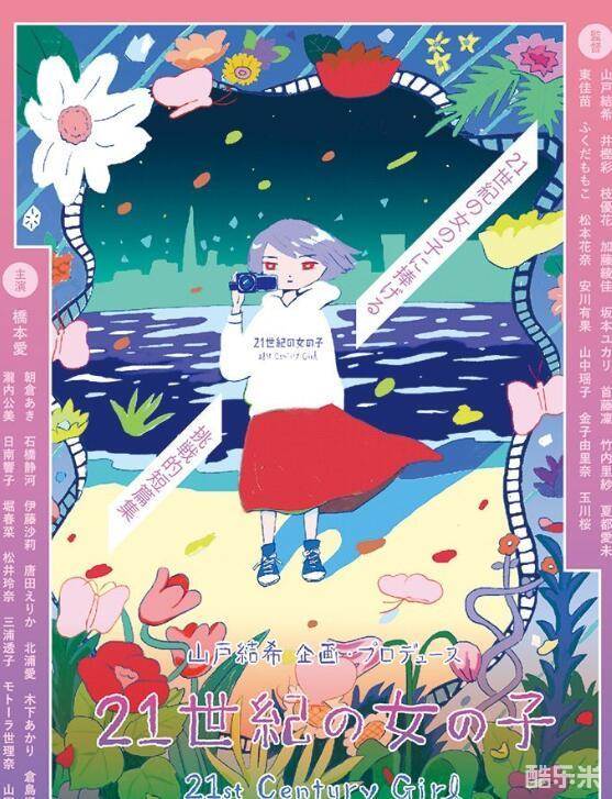 泷内公美