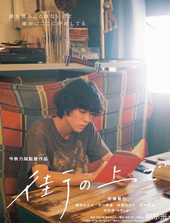 古川琴音