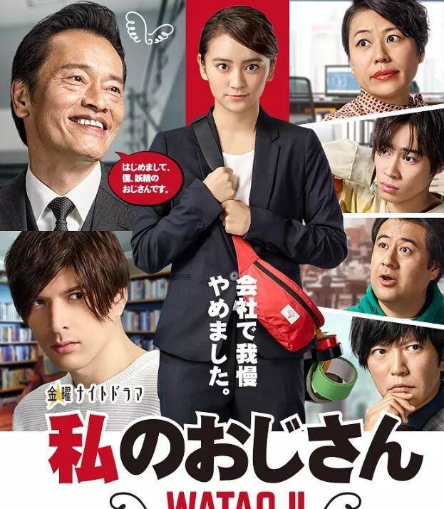 浦井健治