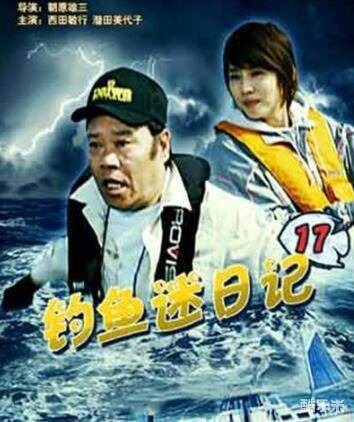 浦井健治