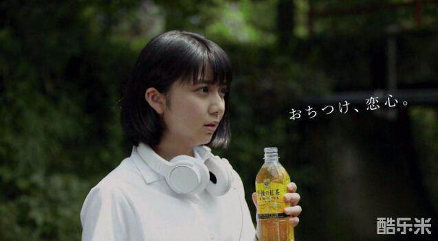 上白石萌歌
