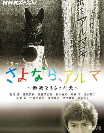 大泷秀治