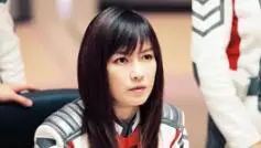 高树澪