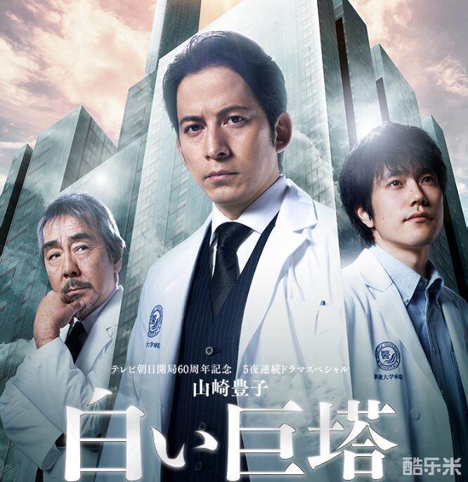 高岛礼子
