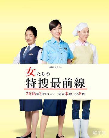 高岛礼子